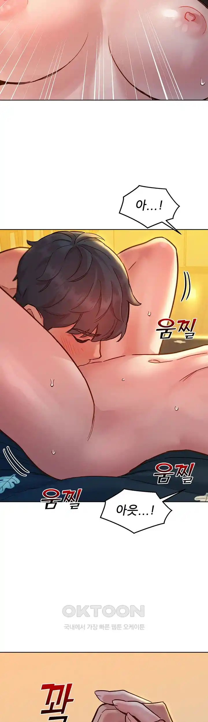 Friendship to Love Raw Chapter 77 - Page 38