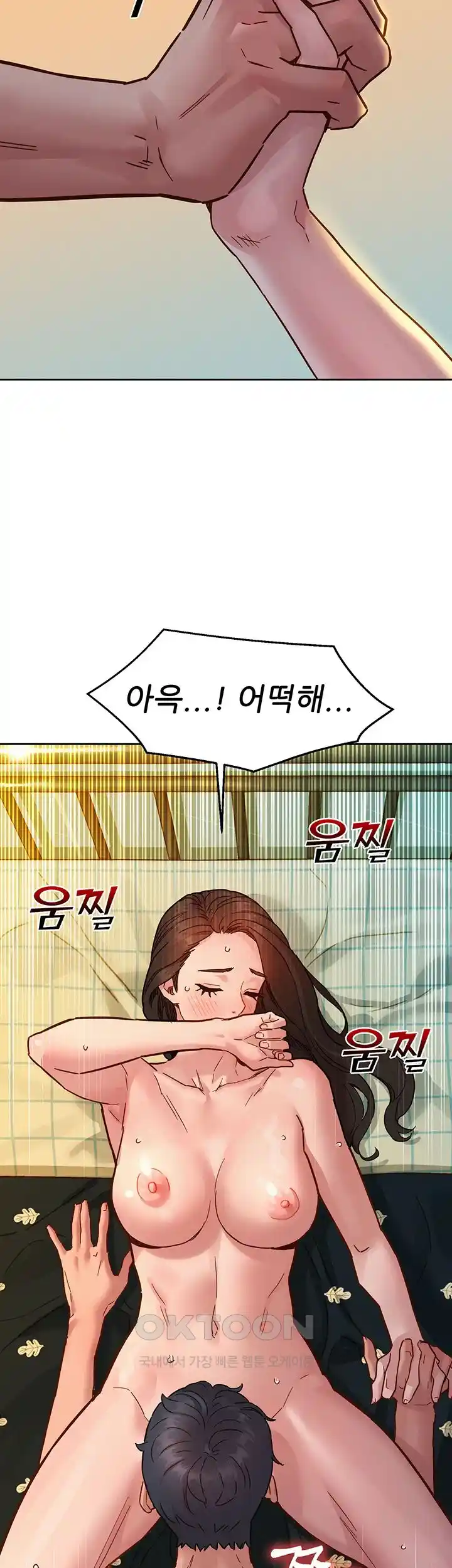 Friendship to Love Raw Chapter 77 - Page 39