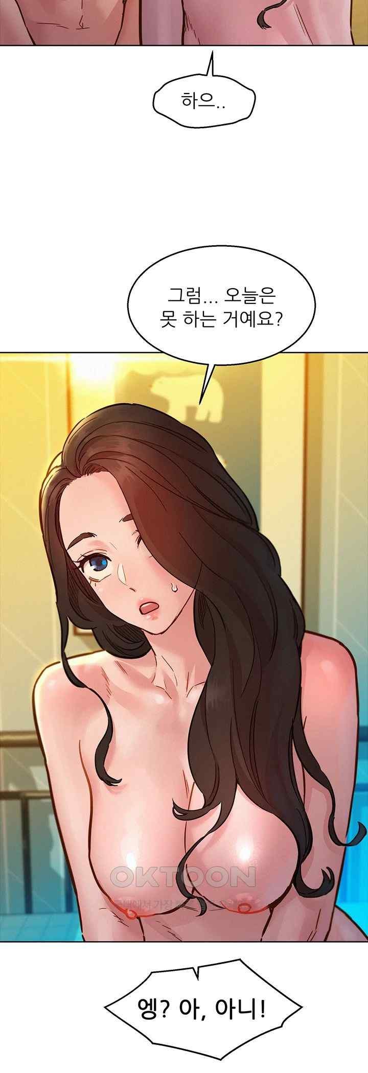 Friendship to Love Raw Chapter 78 - Page 10