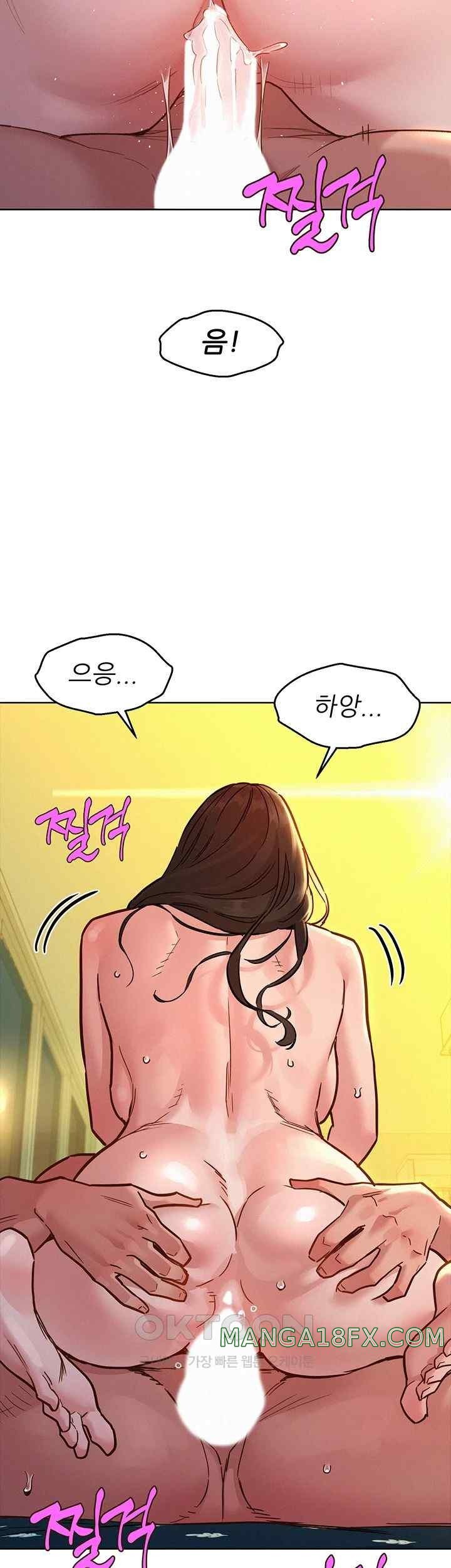 Friendship to Love Raw Chapter 78 - Page 27