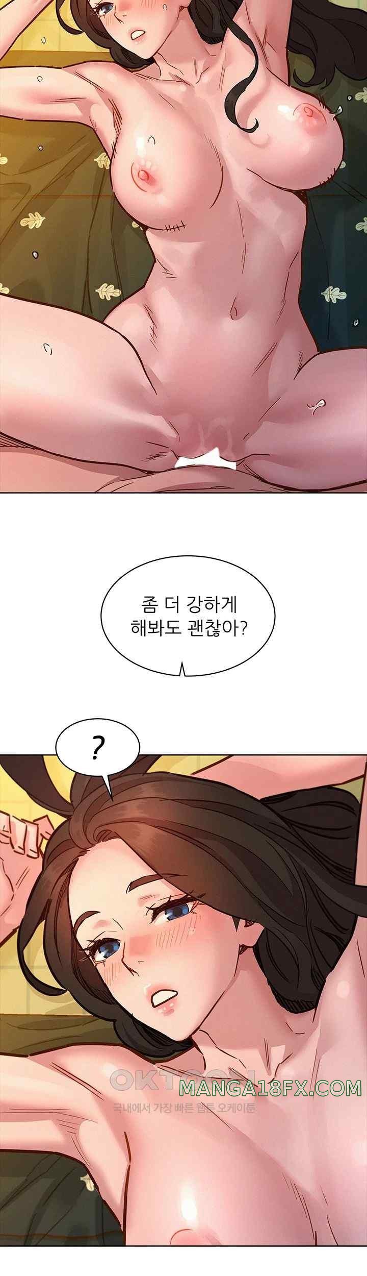 Friendship to Love Raw Chapter 78 - Page 39