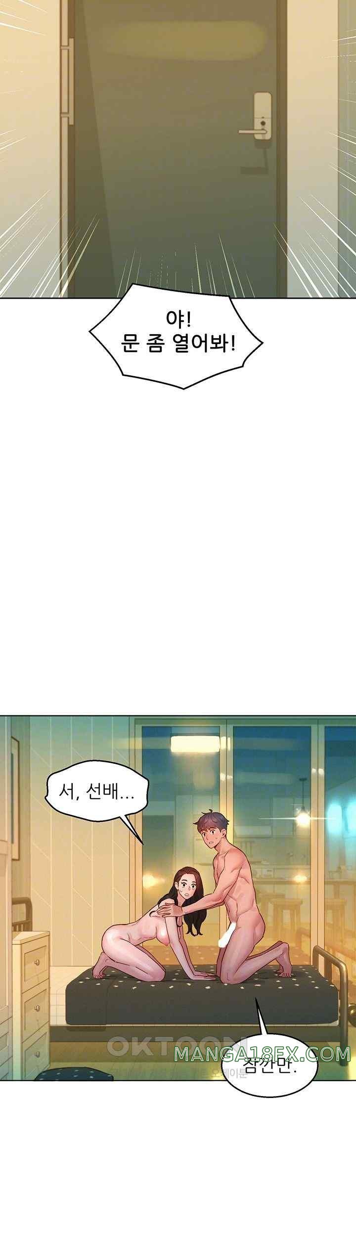 Friendship to Love Raw Chapter 78 - Page 4