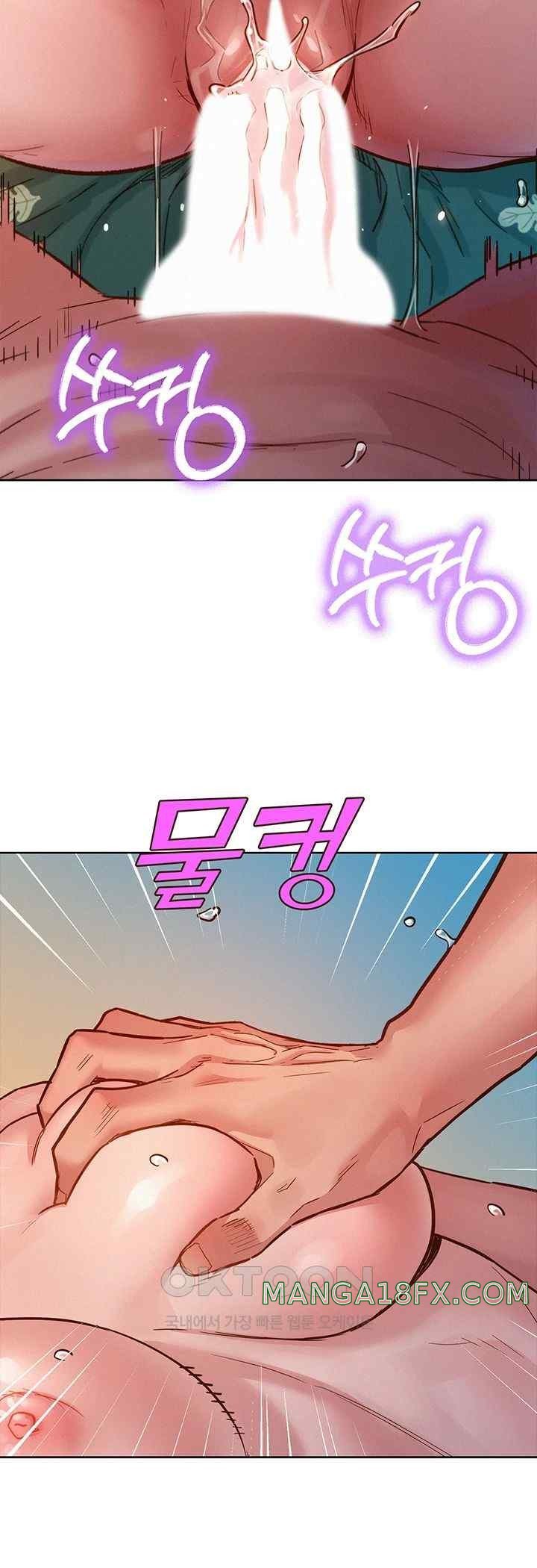 Friendship to Love Raw Chapter 78 - Page 45