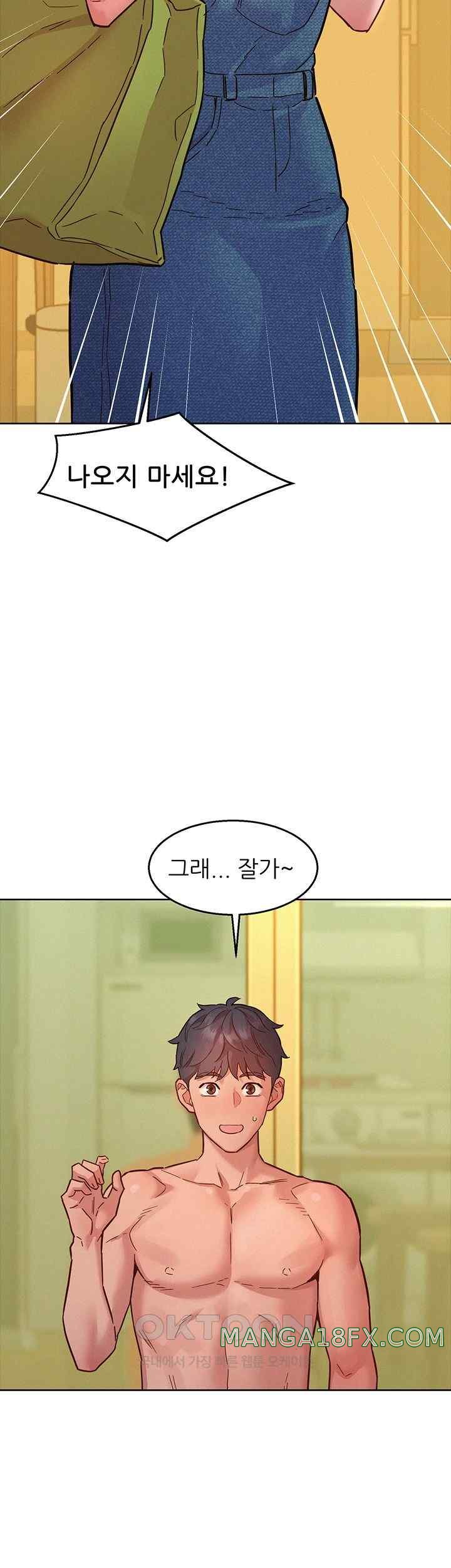 Friendship to Love Raw Chapter 79 - Page 18