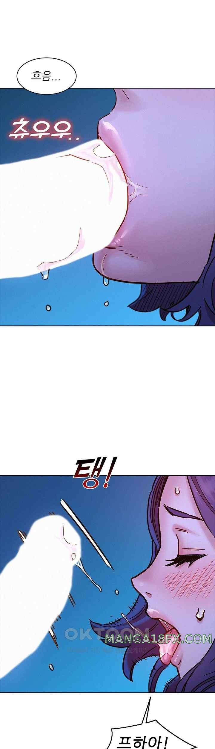 Friendship to Love Raw Chapter 80 - Page 23