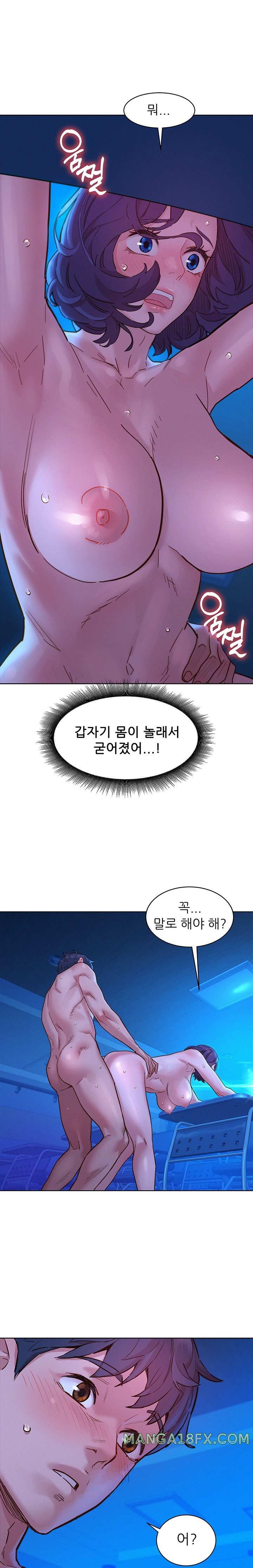 Friendship to Love Raw Chapter 81 - Page 11