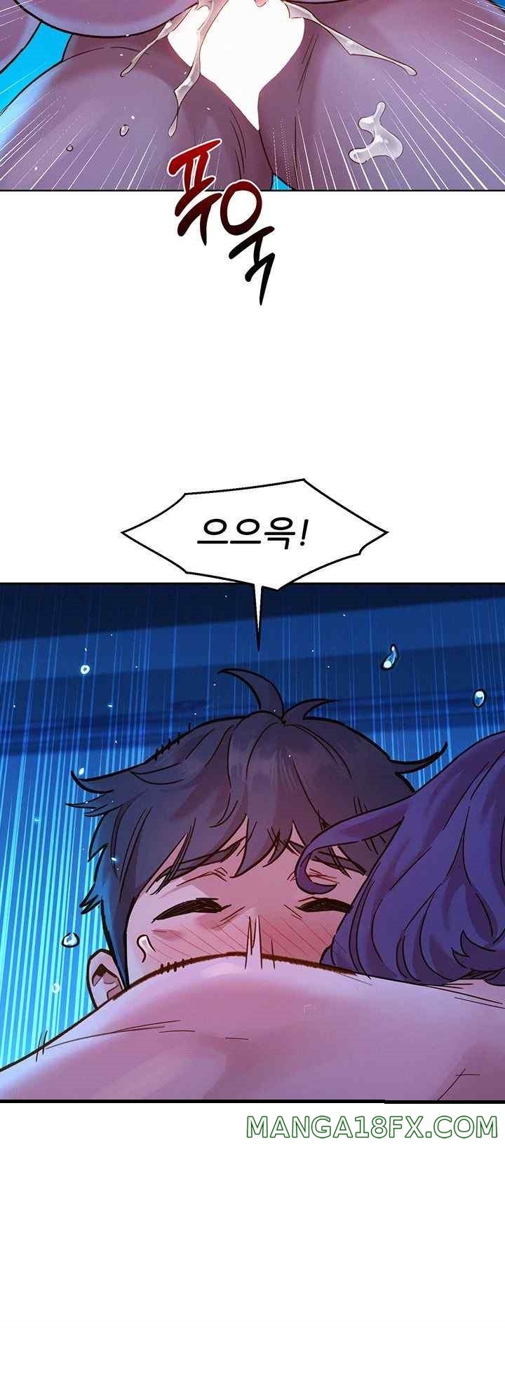 Friendship to Love Raw Chapter 82 - Page 11