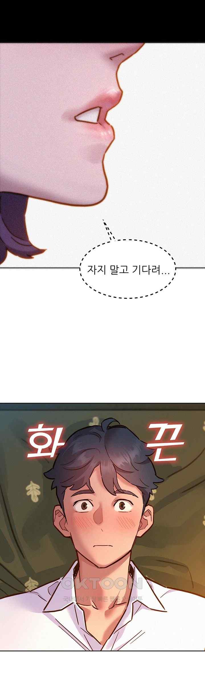 Friendship to Love Raw Chapter 83 - Page 35