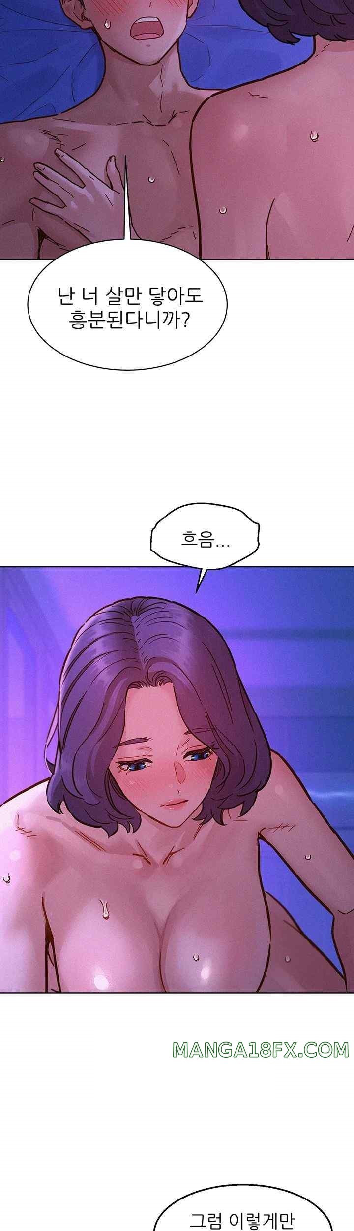 Friendship to Love Raw Chapter 85 - Page 11