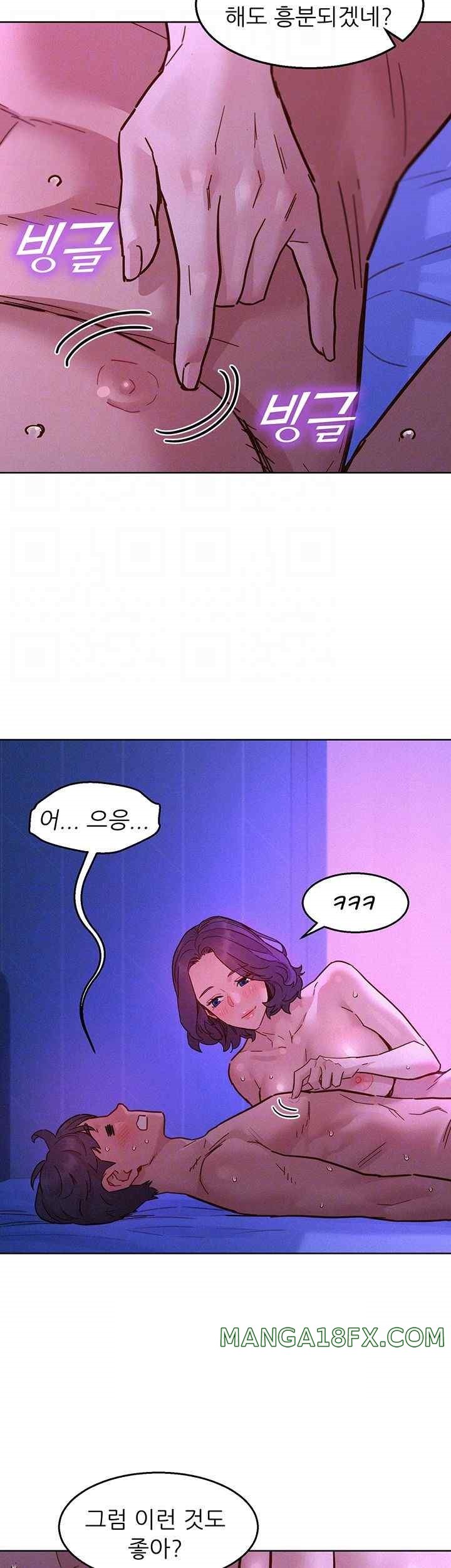 Friendship to Love Raw Chapter 85 - Page 12