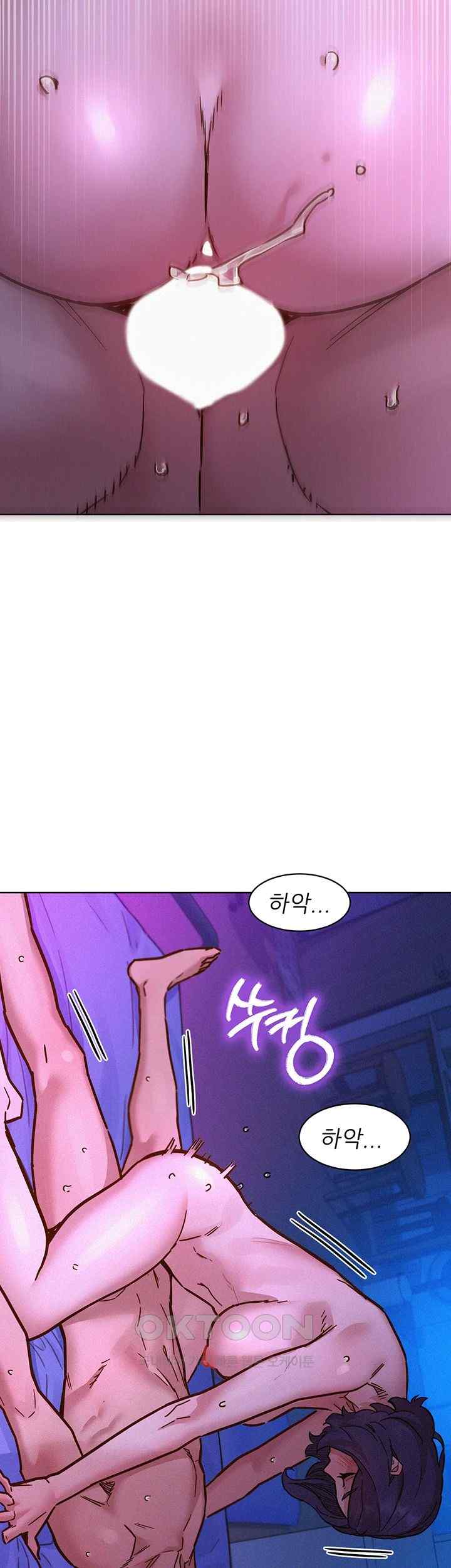 Friendship to Love Raw Chapter 85 - Page 35