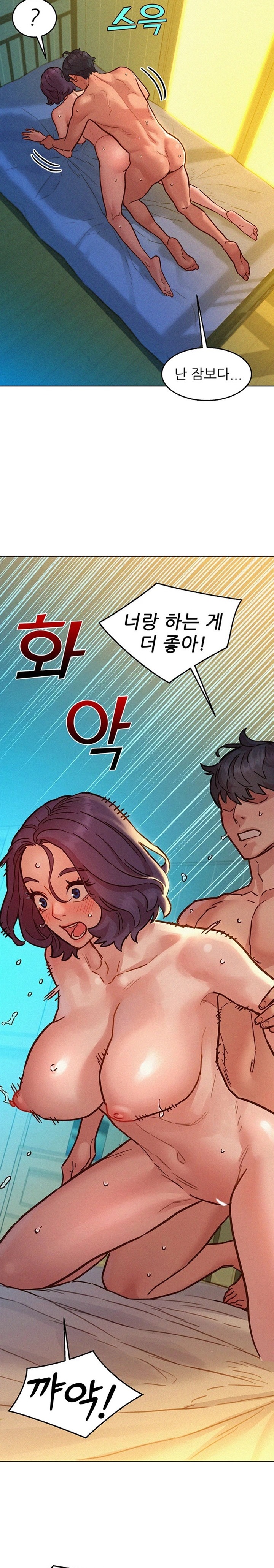Friendship to Love Raw Chapter 86 - Page 10