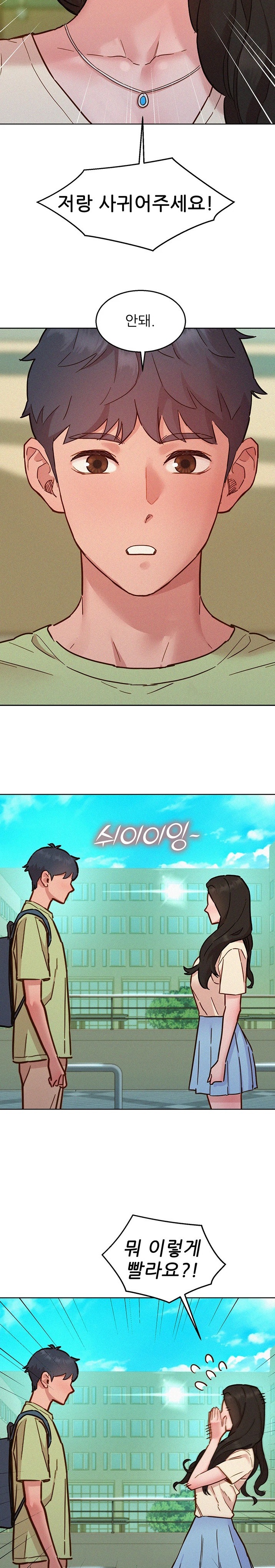 Friendship to Love Raw Chapter 86 - Page 30