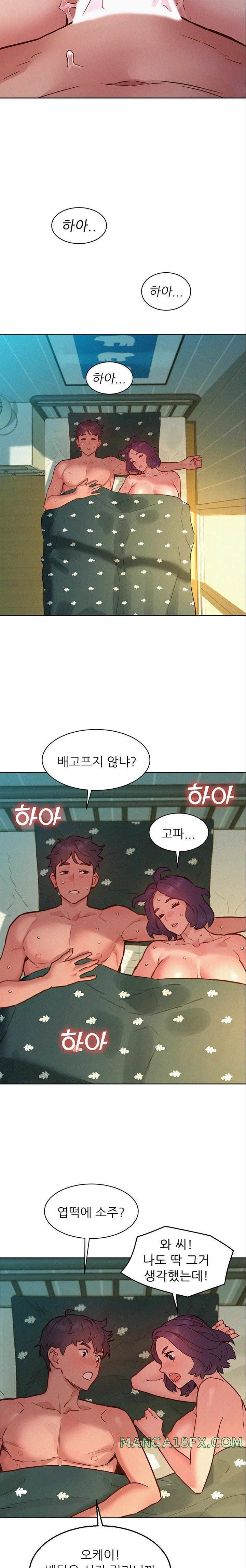Friendship to Love Raw Chapter 87 - Page 26