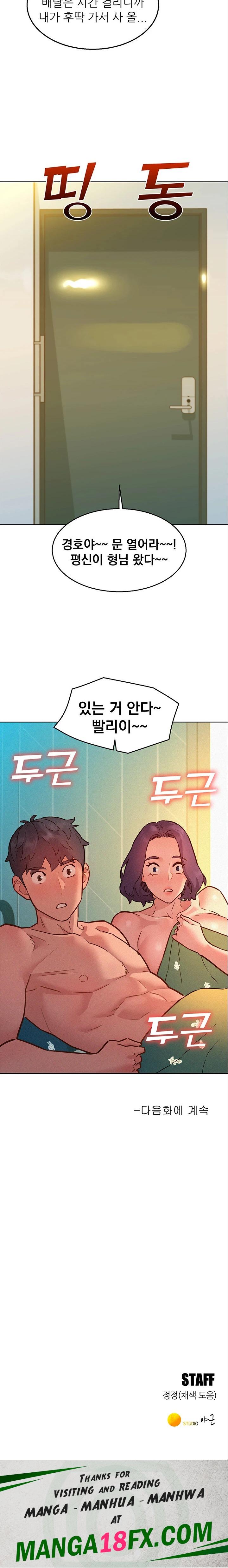 Friendship to Love Raw Chapter 87 - Page 27