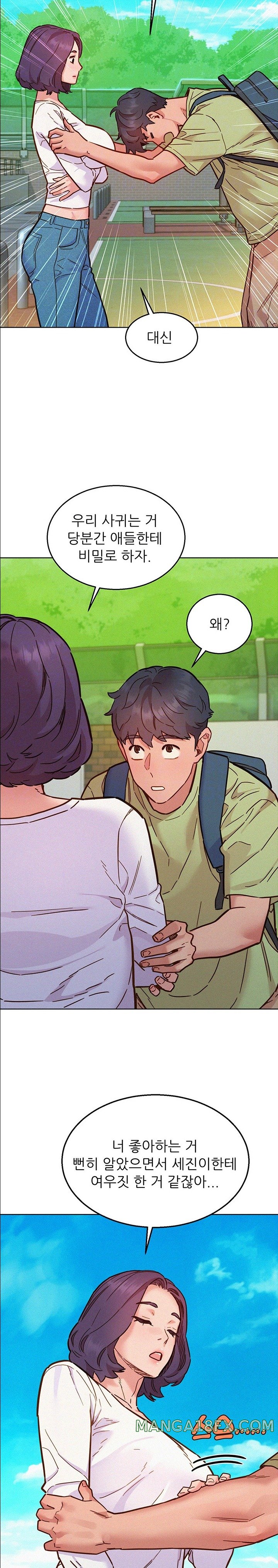Friendship to Love Raw Chapter 87 - Page 6