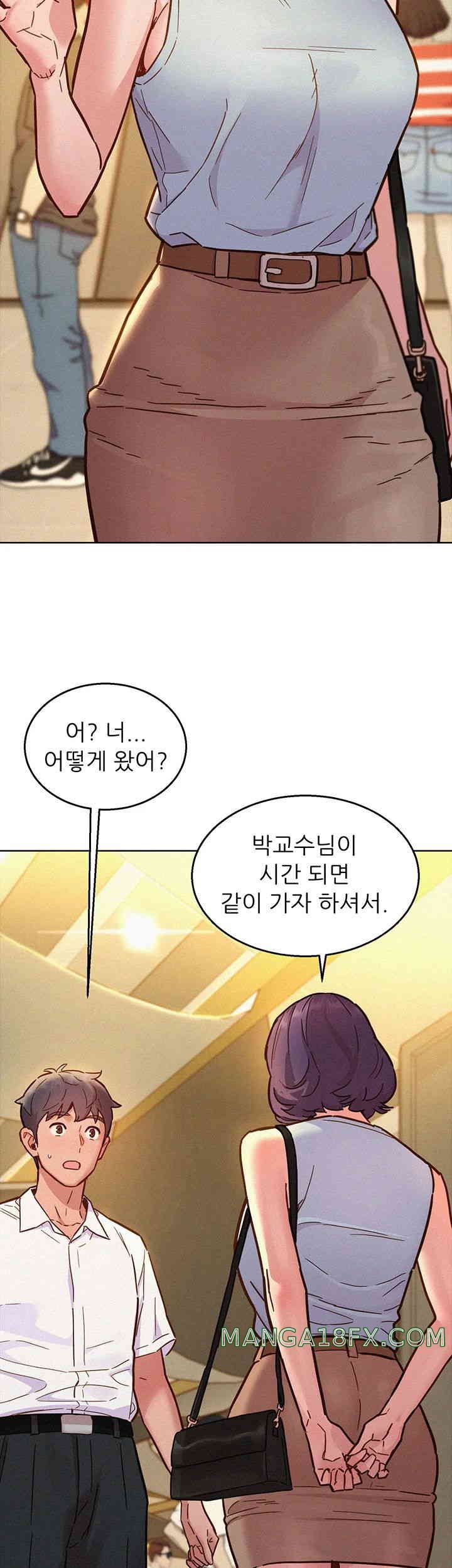 Friendship to Love Raw Chapter 88 - Page 18