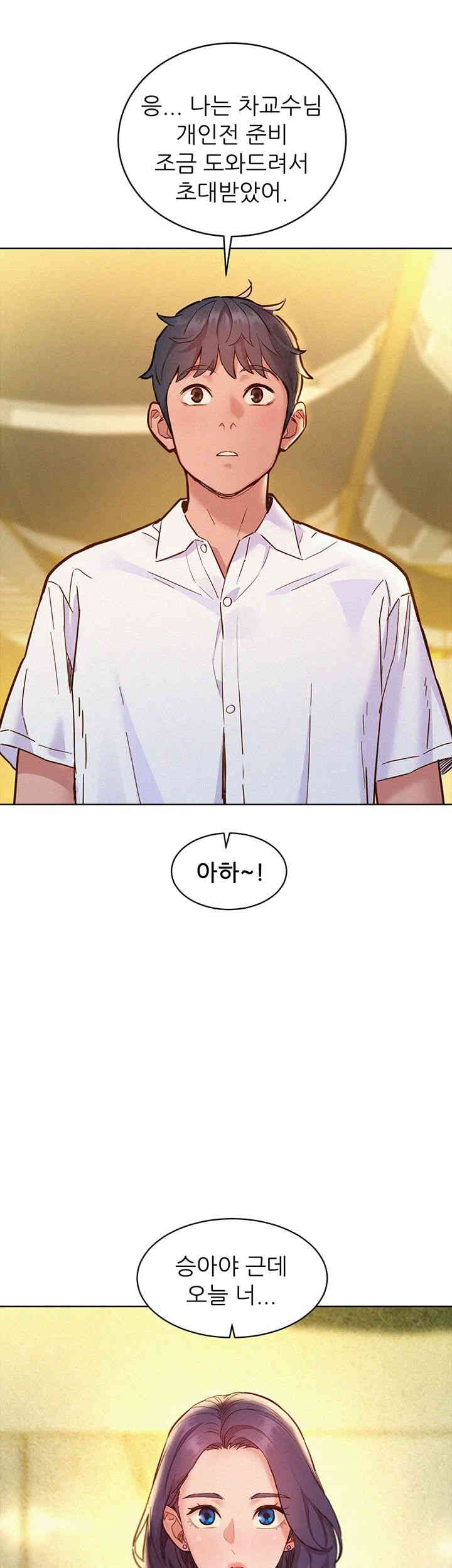 Friendship to Love Raw Chapter 88 - Page 20