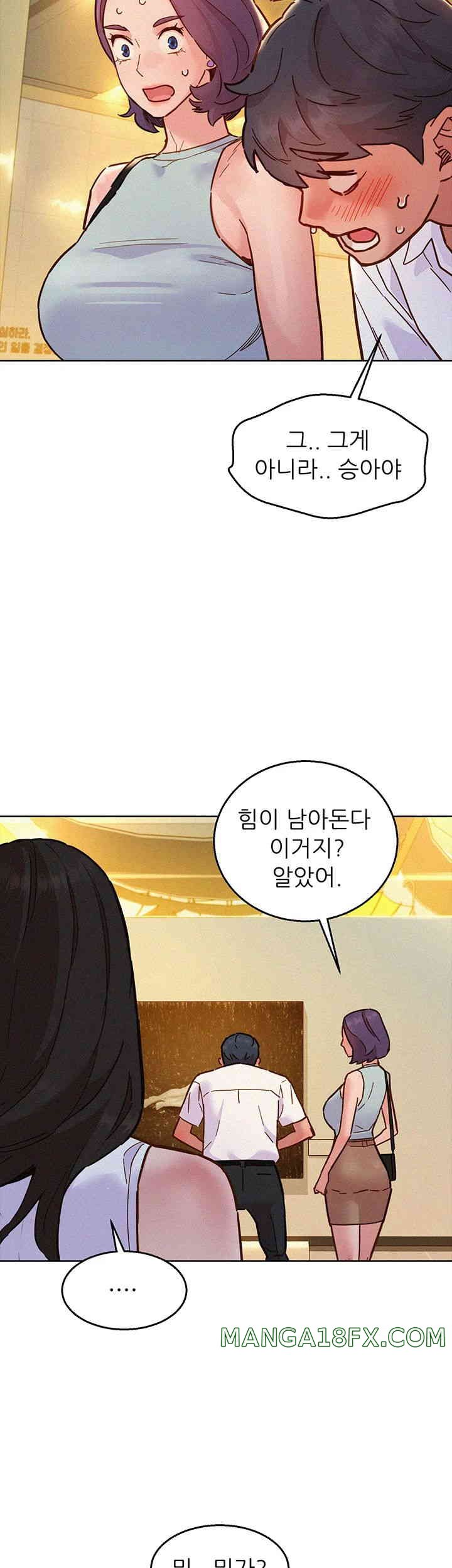 Friendship to Love Raw Chapter 88 - Page 36