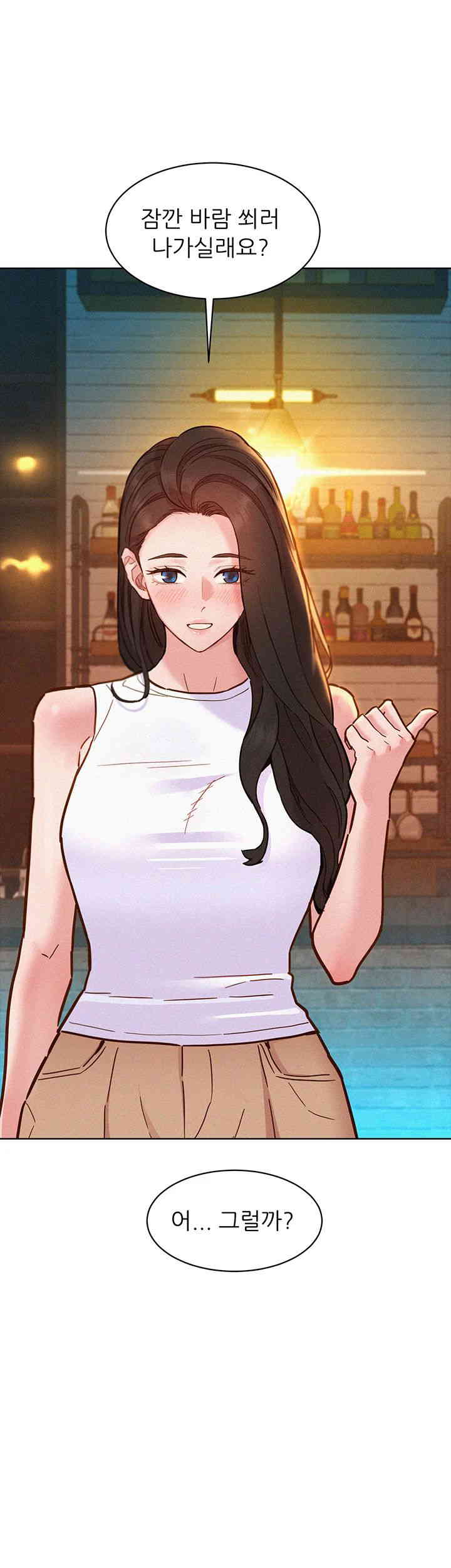 Friendship to Love Raw Chapter 88 - Page 45