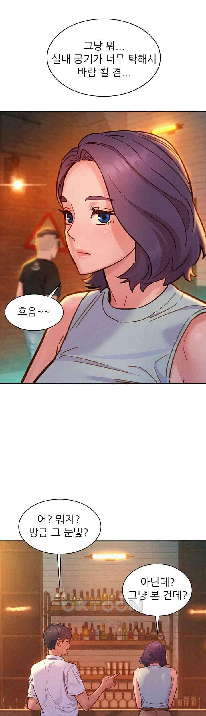 Friendship to Love Raw Chapter 89 - Page 18