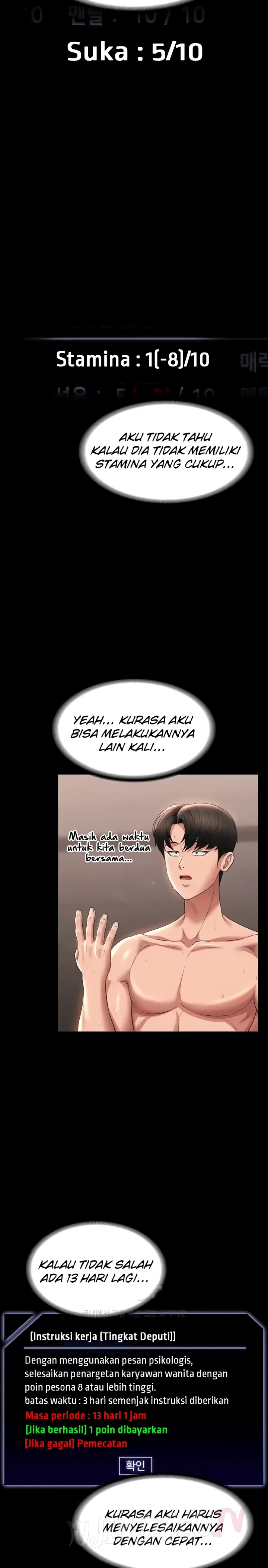 Supervisor Access Raw Chapter 102 - Page 2