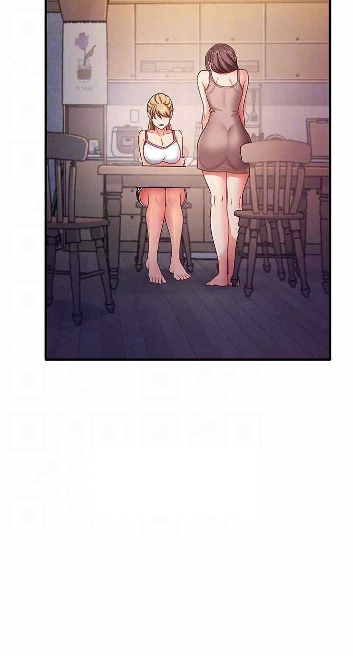 That Man’s Study Method Raw Chapter 18 - Page 8