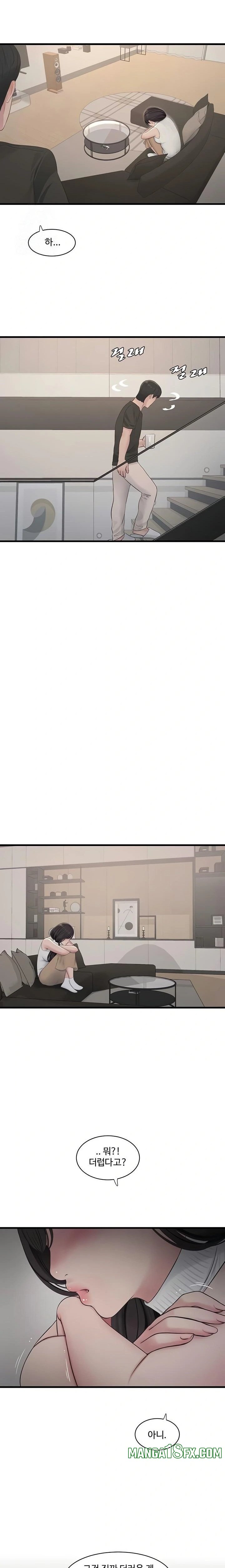 Ajummas Inspection Diary Raw Chapter 102 - Page 12