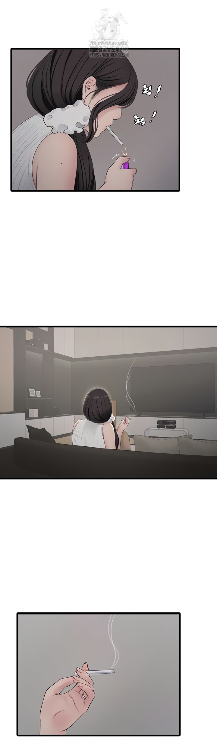 Ajummas Inspection Diary Raw Chapter 103 - Page 28