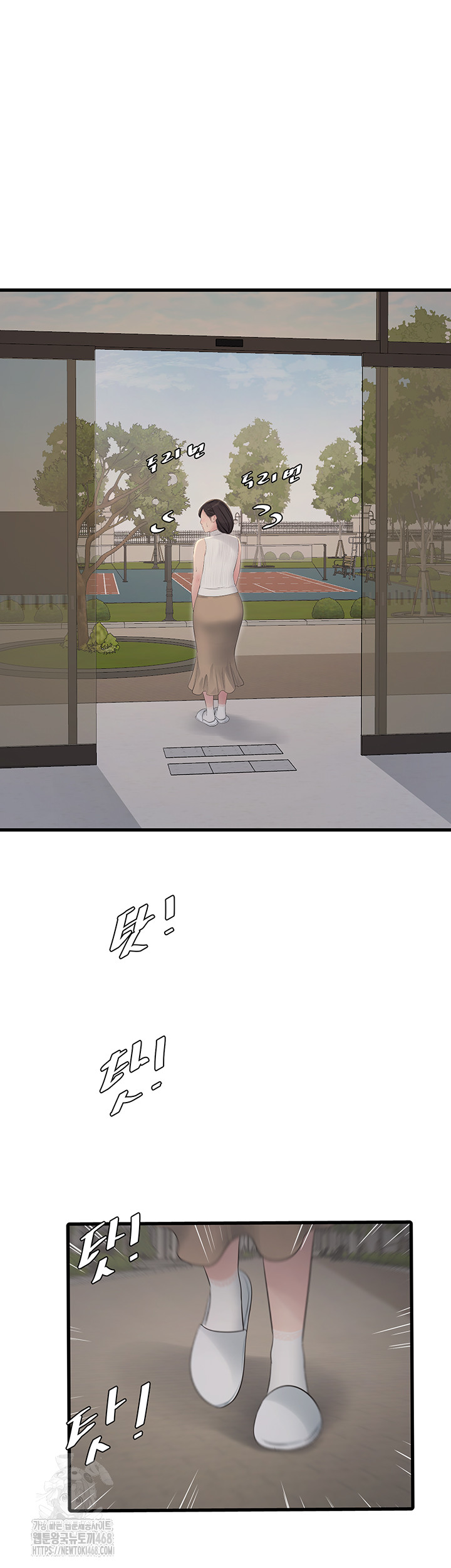 Ajummas Inspection Diary Raw Chapter 104 - Page 16