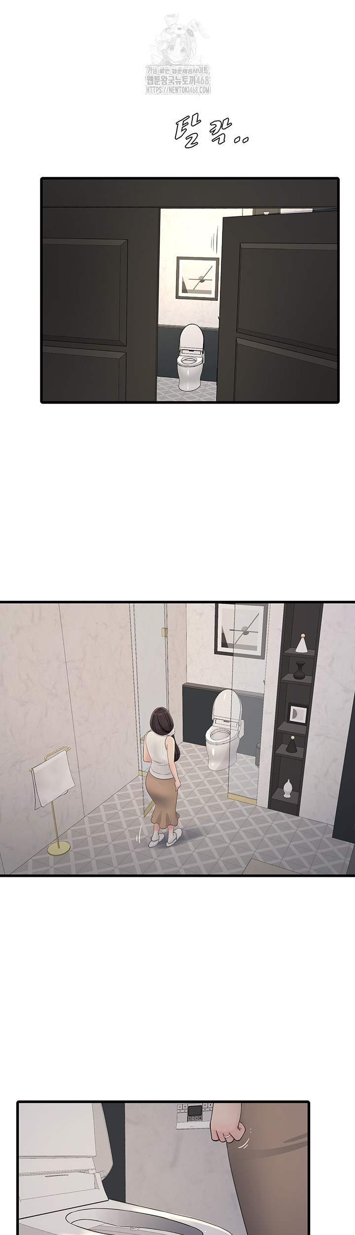 Ajummas Inspection Diary Raw Chapter 104 - Page 36