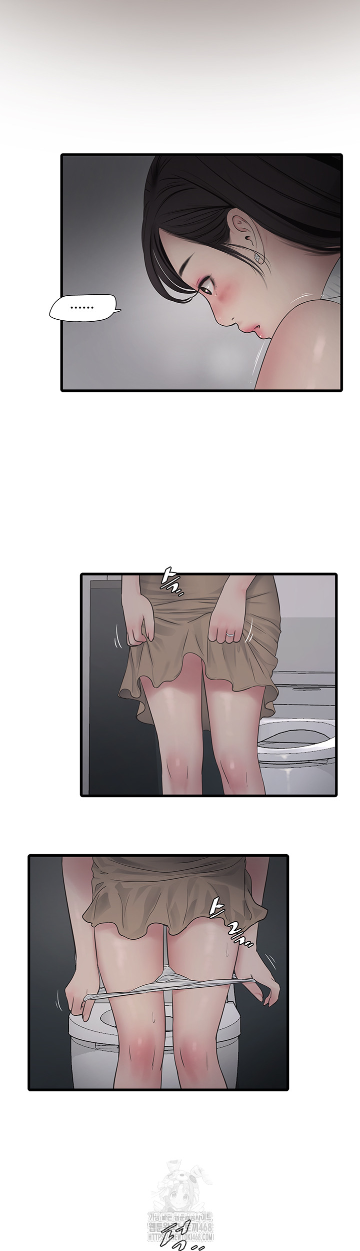 Ajummas Inspection Diary Raw Chapter 104 - Page 38