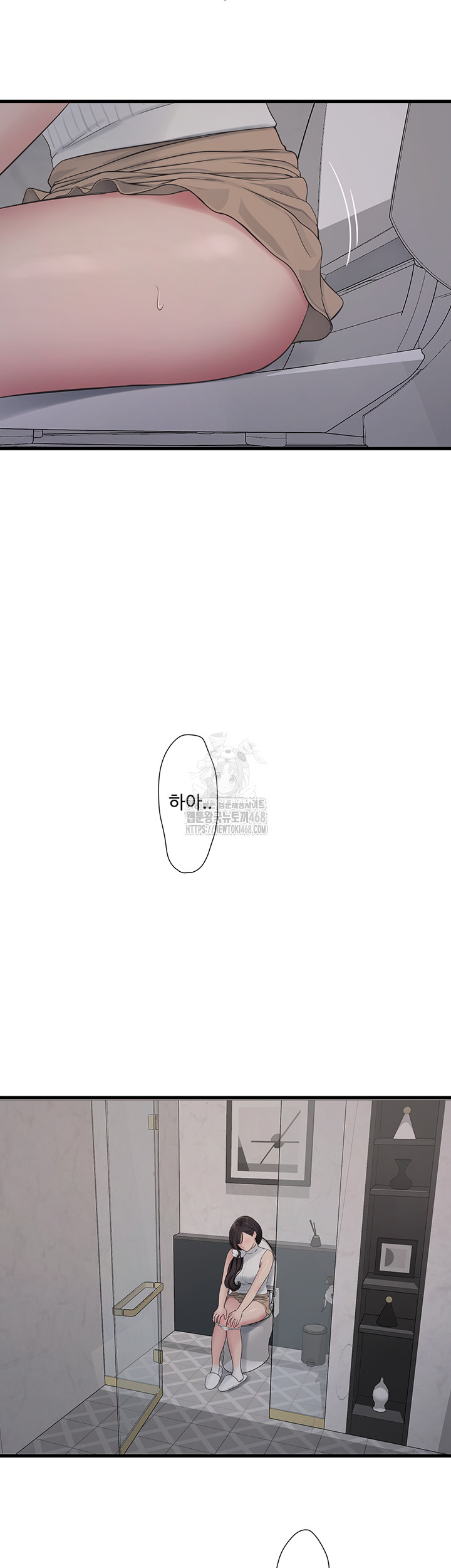 Ajummas Inspection Diary Raw Chapter 104 - Page 39