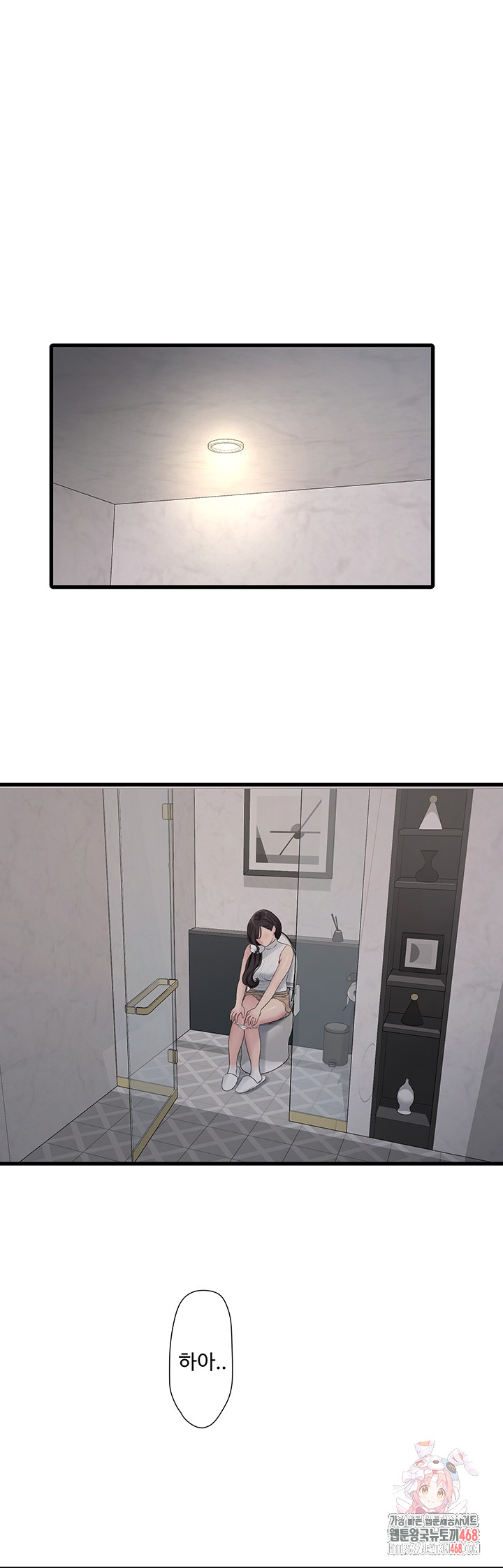 Ajummas Inspection Diary Raw Chapter 105 - Page 1