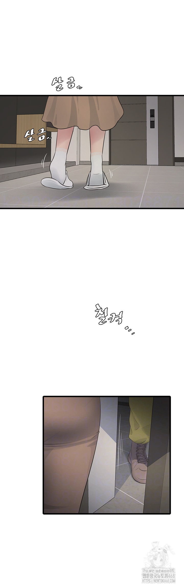 Ajummas Inspection Diary Raw Chapter 105 - Page 8