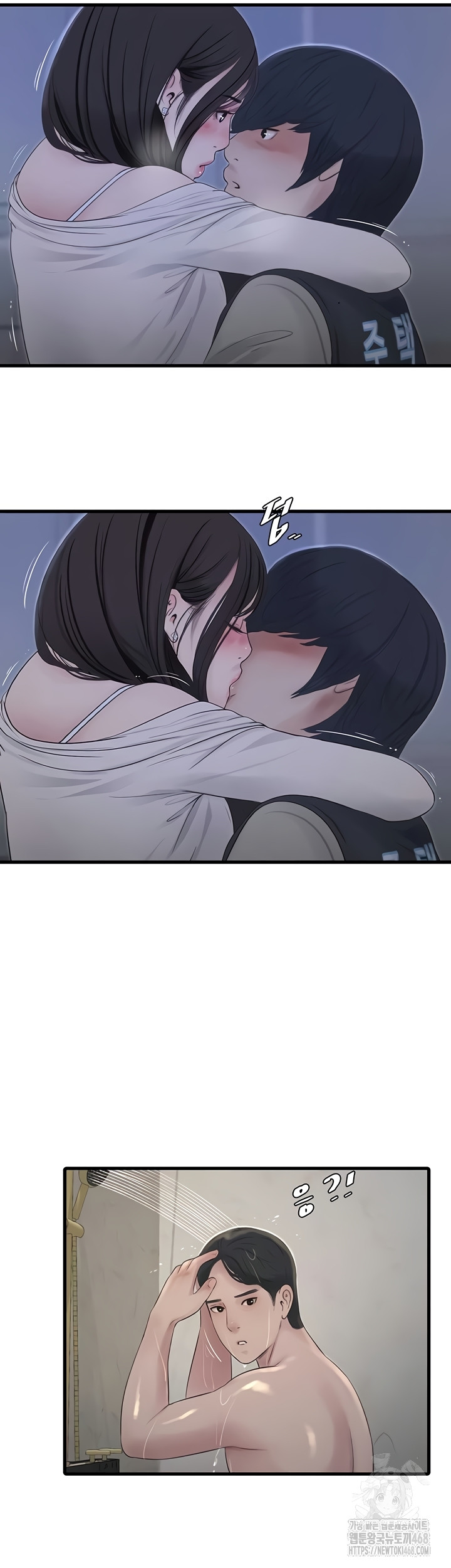 Ajummas Inspection Diary Raw Chapter 108 - Page 23