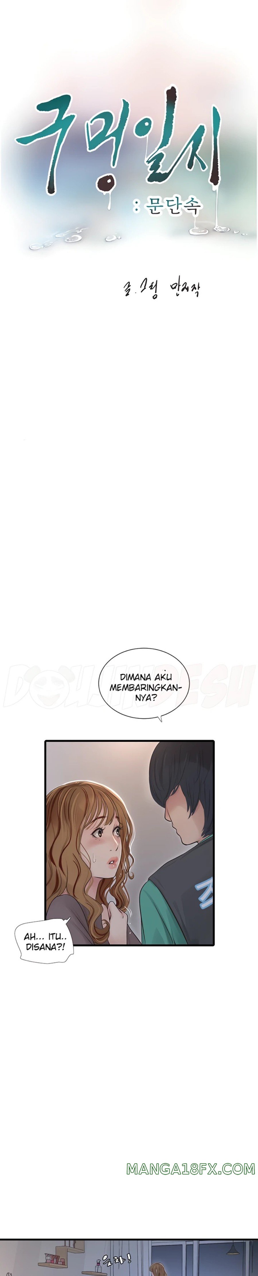 Ajummas Inspection Diary Raw Chapter 11 - Page 1