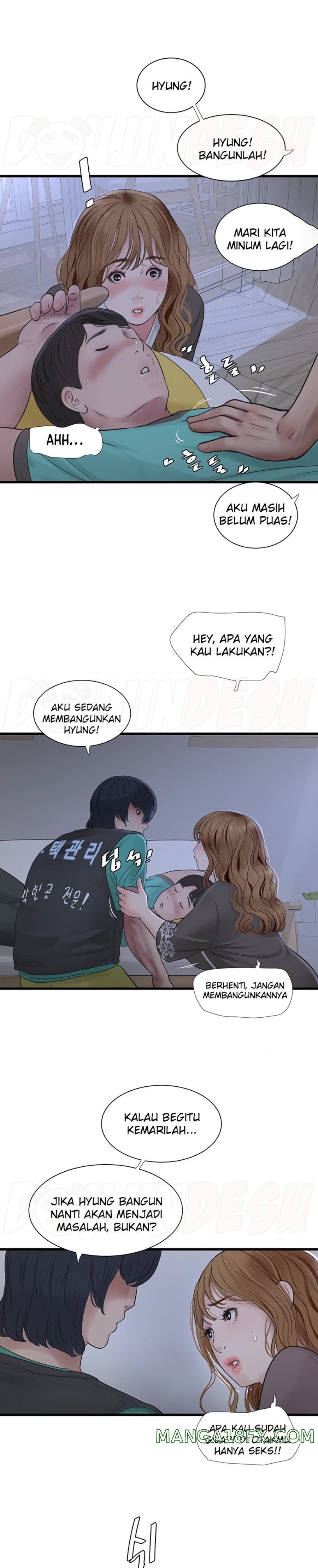 Ajummas Inspection Diary Raw Chapter 11 - Page 10