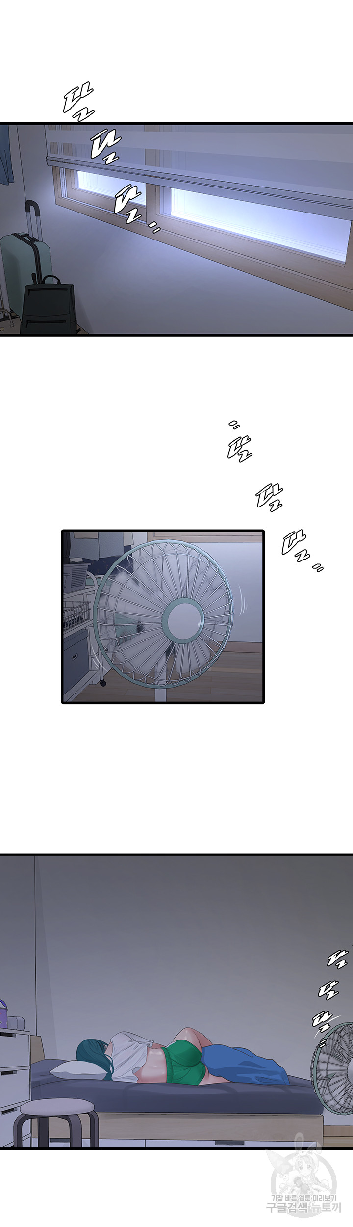 Ajummas Inspection Diary Raw Chapter 18 - Page 34