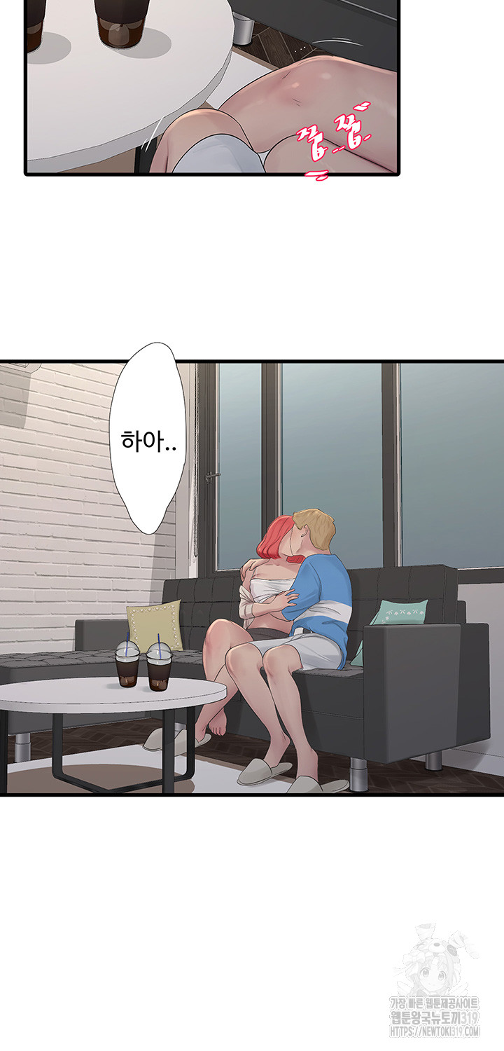 Ajummas Inspection Diary Raw Chapter 20 - Page 18