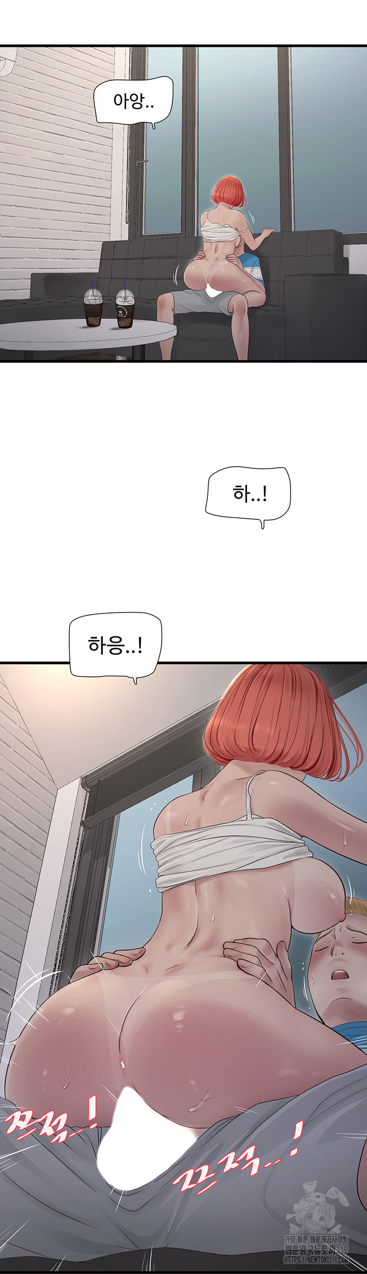 Ajummas Inspection Diary Raw Chapter 20 - Page 26