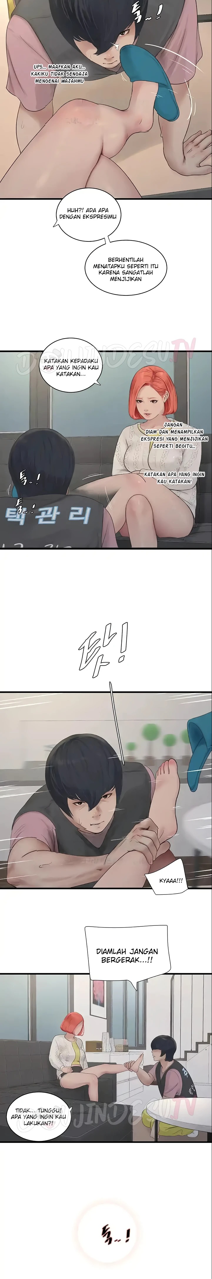 Ajummas Inspection Diary Raw Chapter 24 - Page 6
