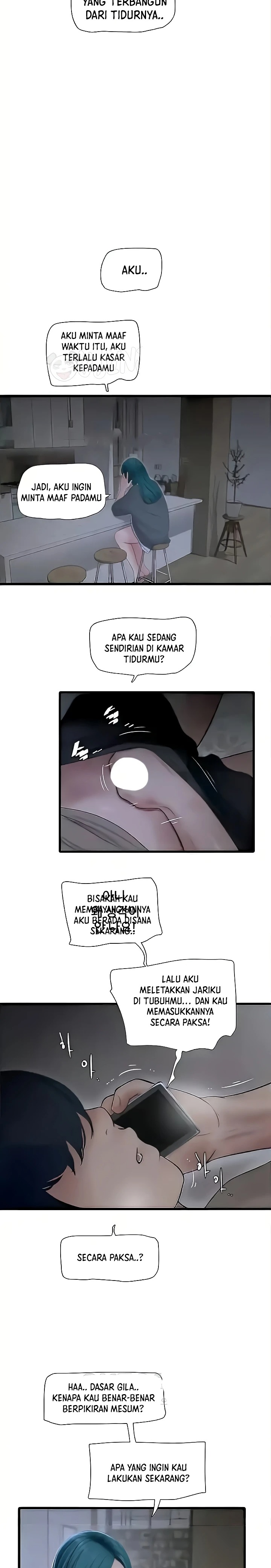 Ajummas Inspection Diary Raw Chapter 28 - Page 17