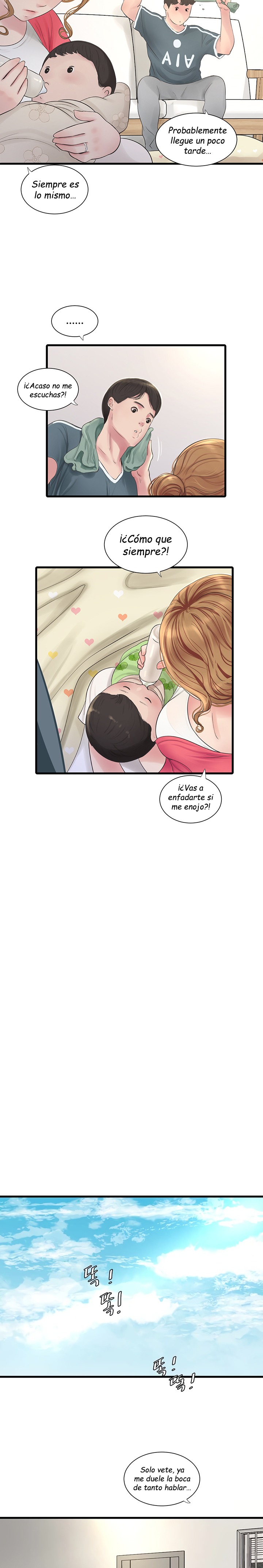 Ajummas Inspection Diary Raw Chapter 4 - Page 3