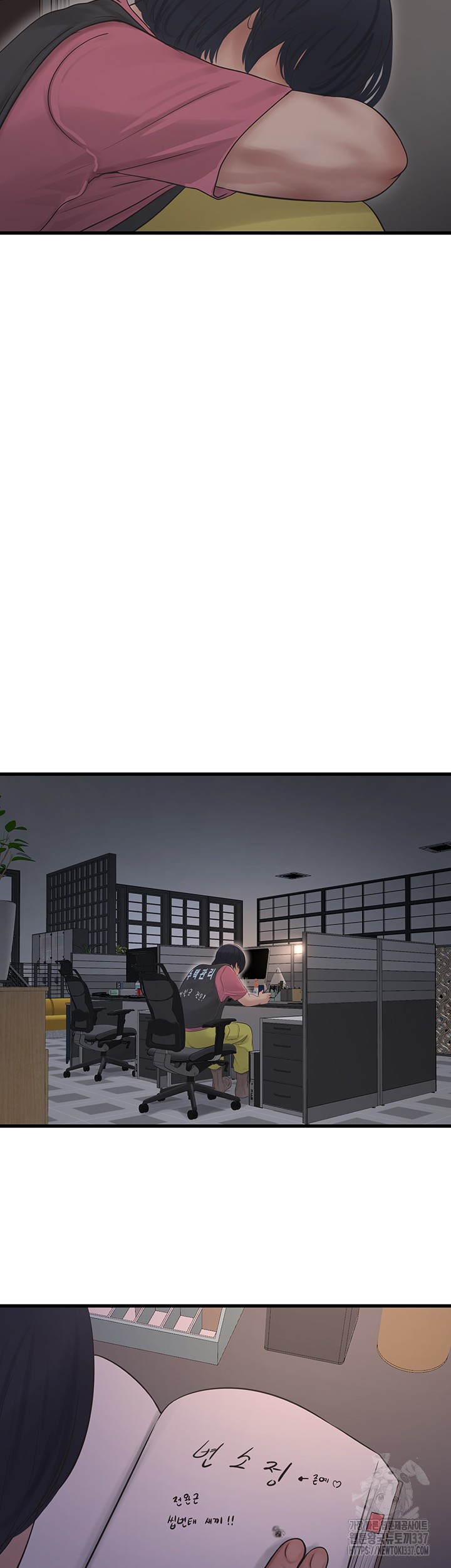 Ajummas Inspection Diary Raw Chapter 40 - Page 28