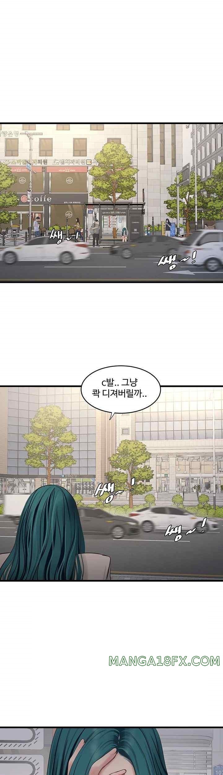 Ajummas Inspection Diary Raw Chapter 42 - Page 20