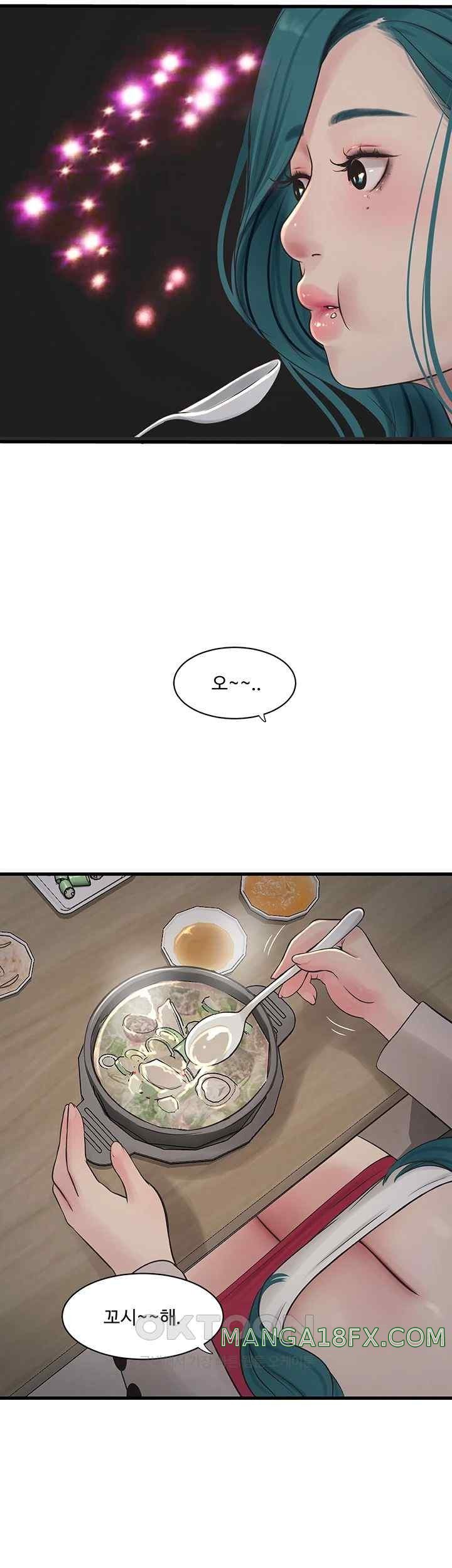 Ajummas Inspection Diary Raw Chapter 42 - Page 32