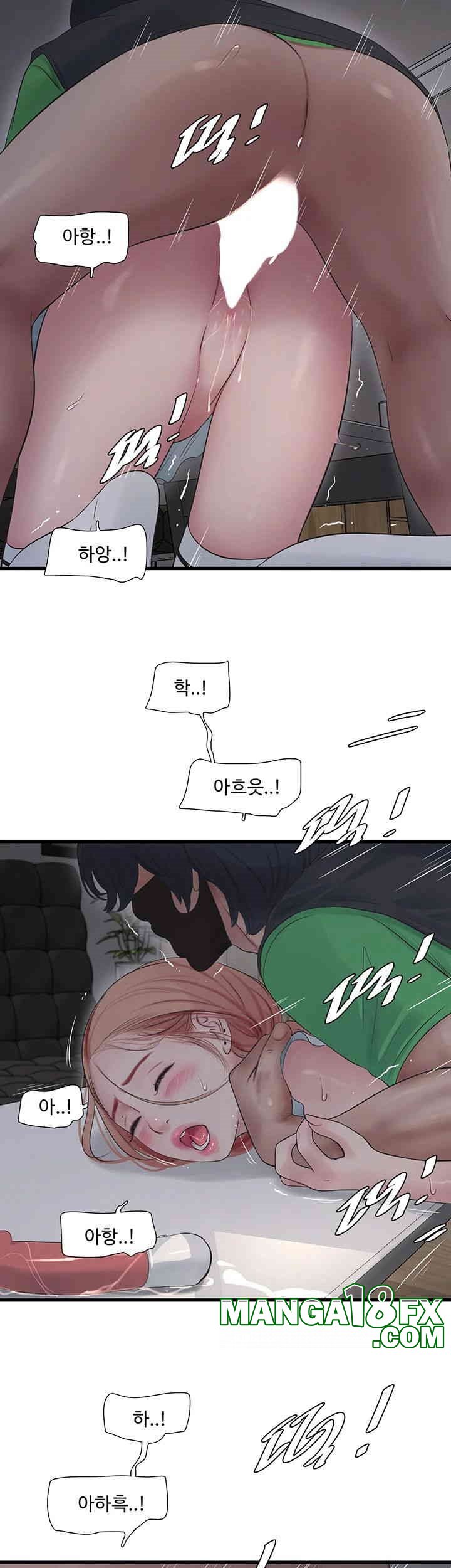 Ajummas Inspection Diary Raw Chapter 62 - Page 22