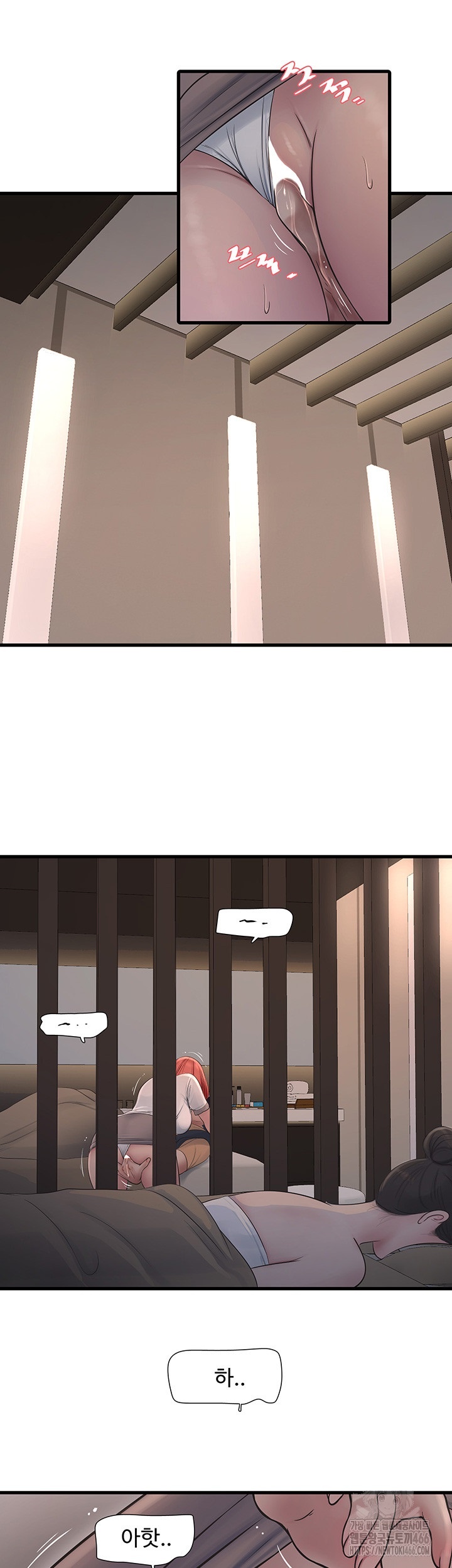 Ajummas Inspection Diary Raw Chapter 64 - Page 17