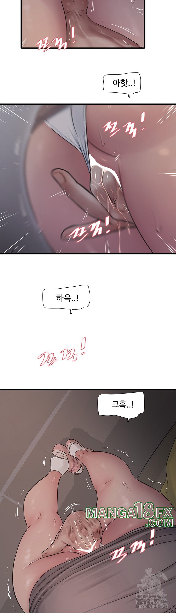 Ajummas Inspection Diary Raw Chapter 64 - Page 23